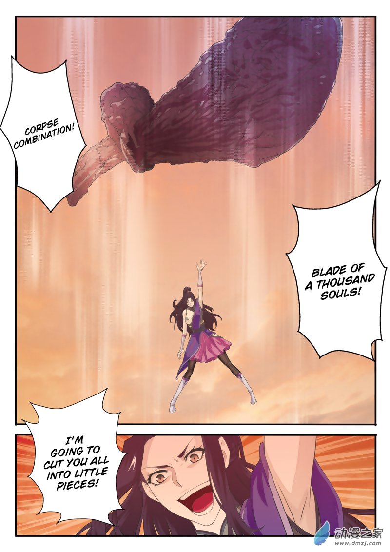Page 14 of Chapter 110