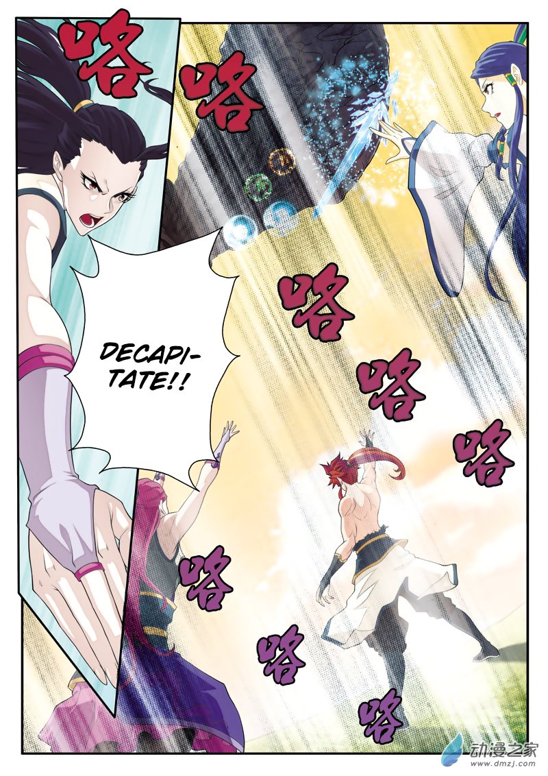 Page 5 of Chapter 111