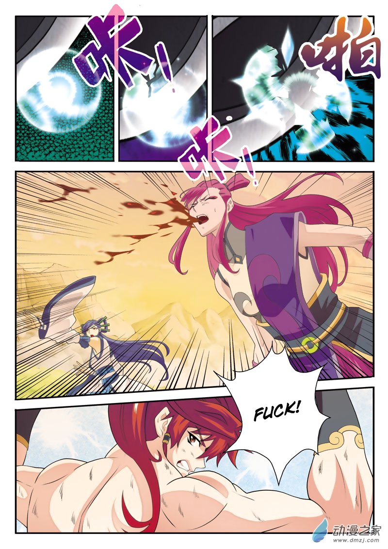 Page 8 of Chapter 111