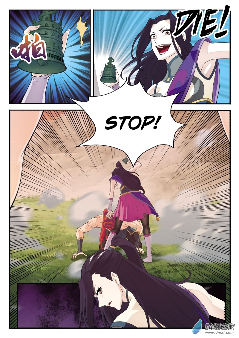Page 12 of Chapter 111