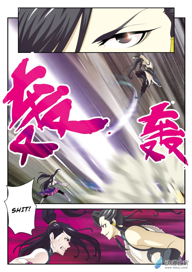 Page 15 of Chapter 111