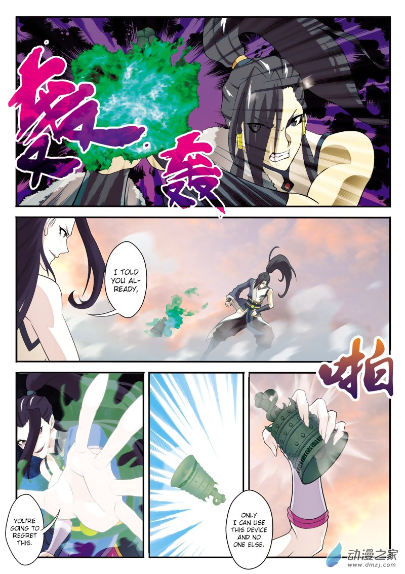 Page 4 of Chapter 112