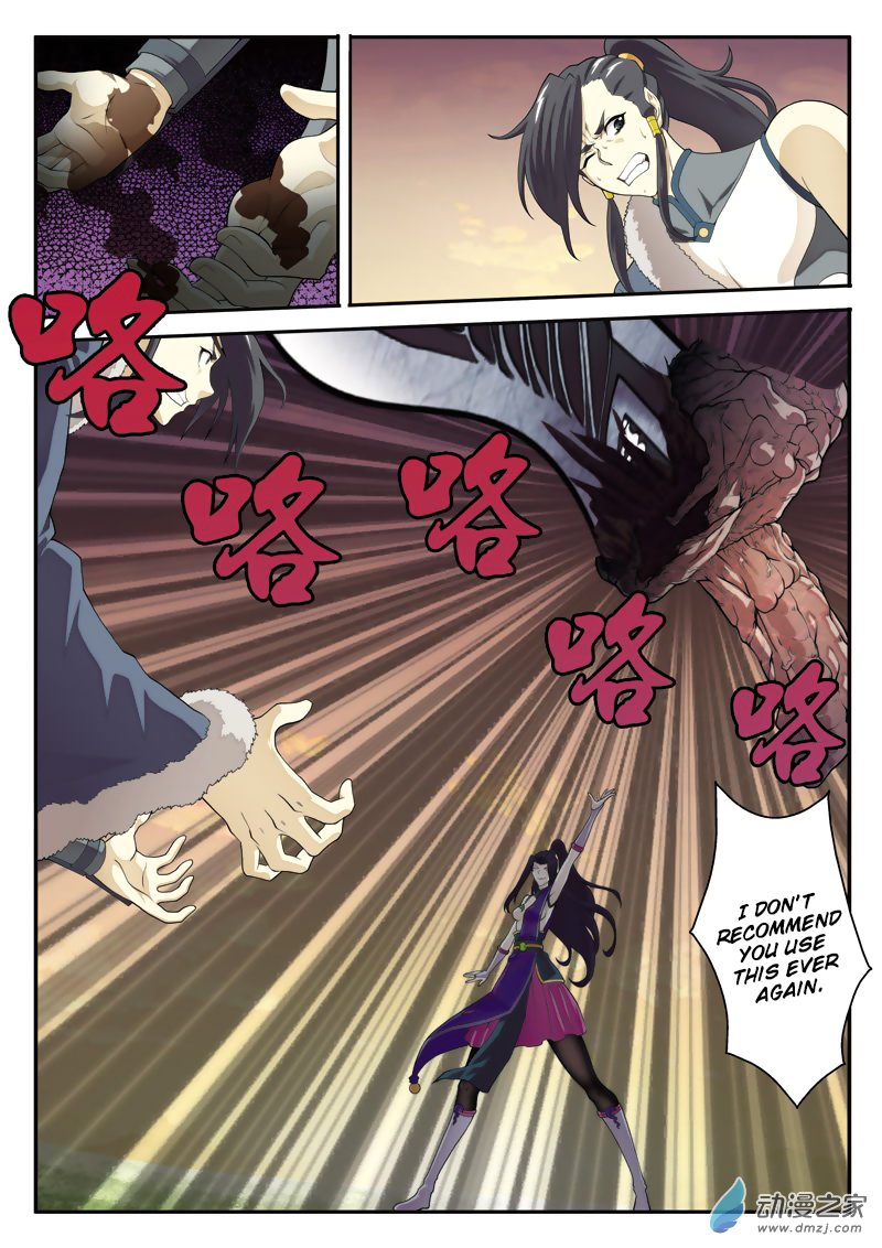 Page 5 of Chapter 112