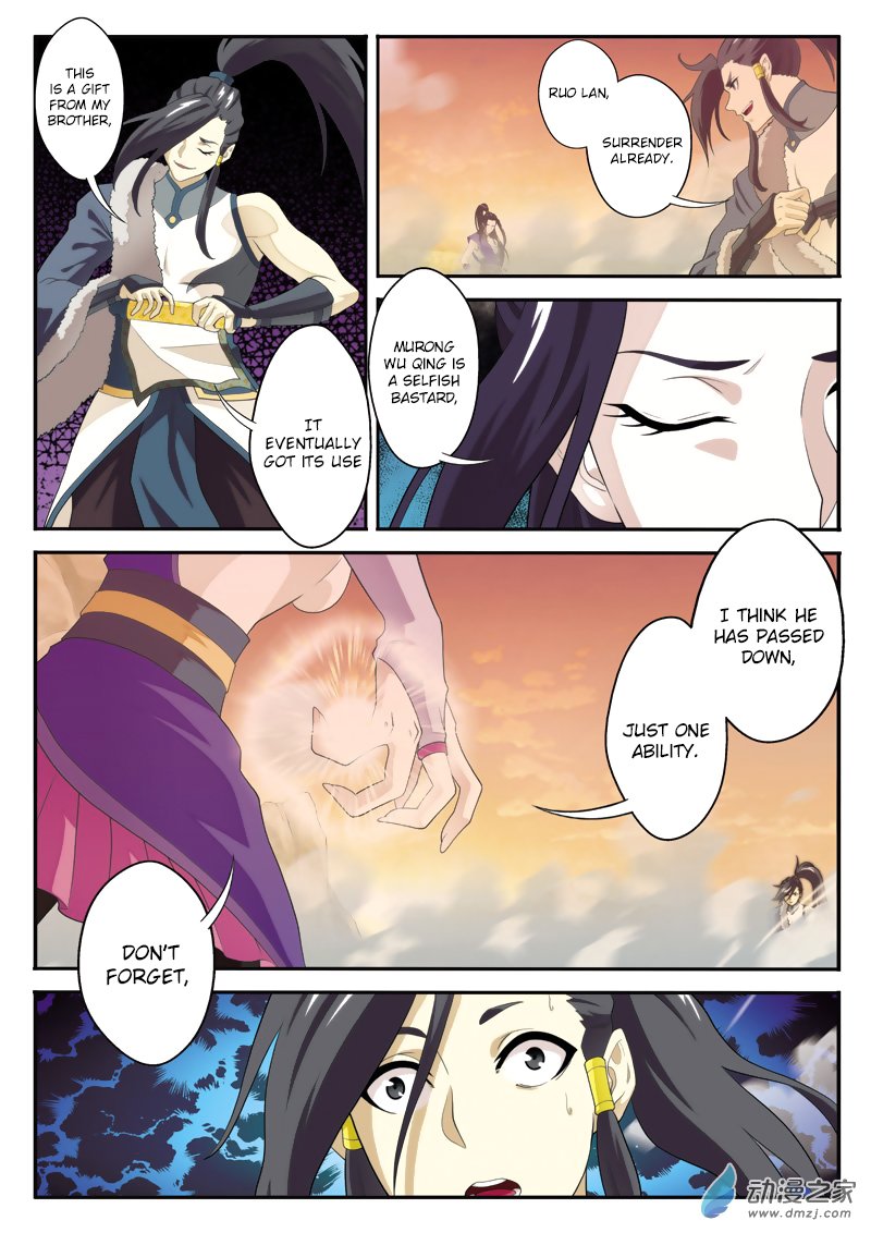 Page 10 of Chapter 112