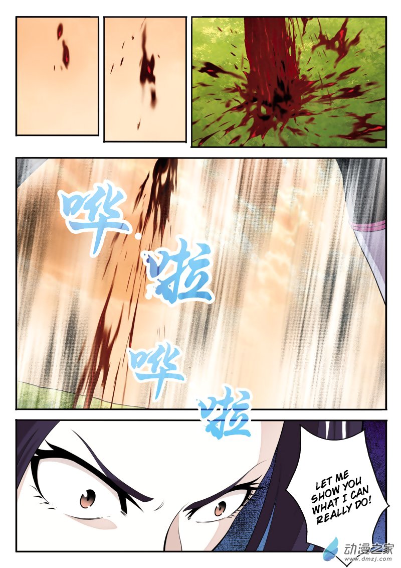 Page 12 of Chapter 112