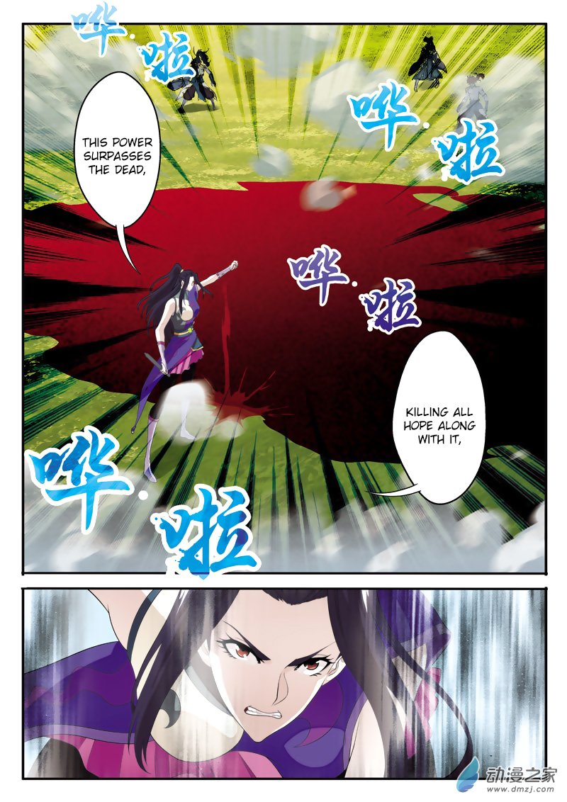 Page 13 of Chapter 112