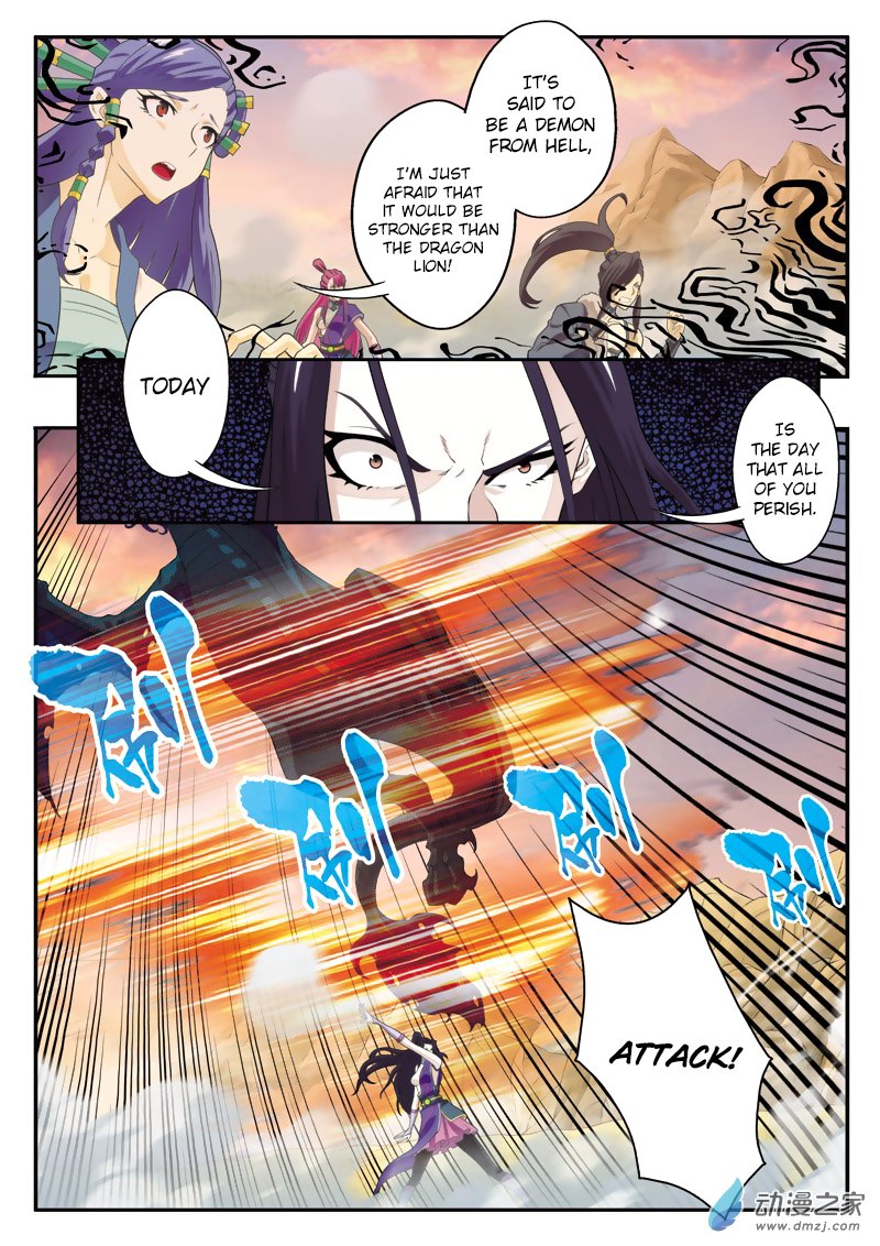 Page 3 of Chapter 113