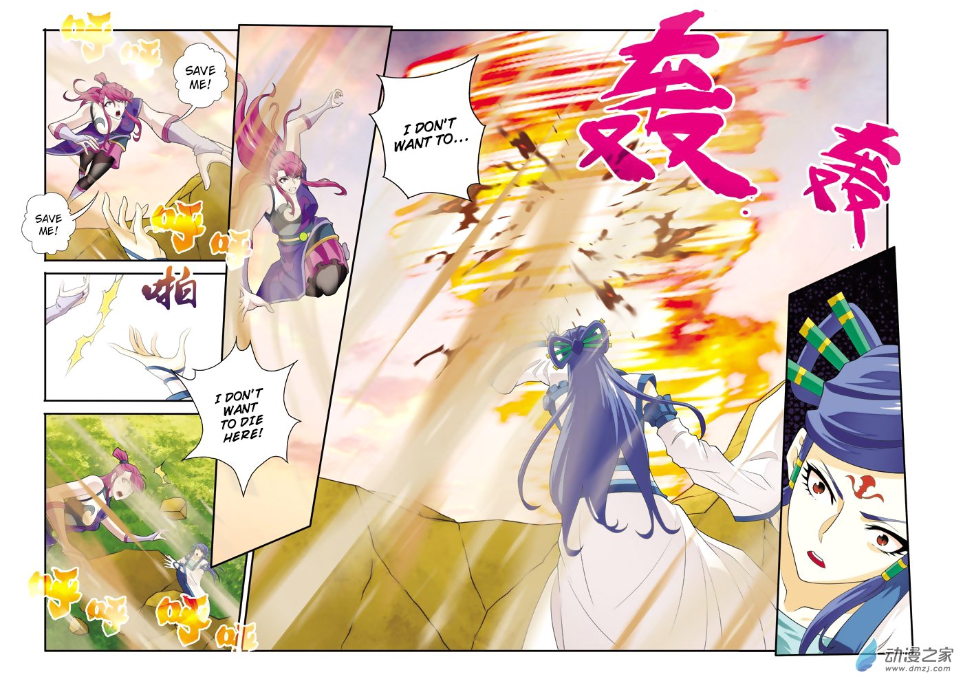 Page 7 of Chapter 113