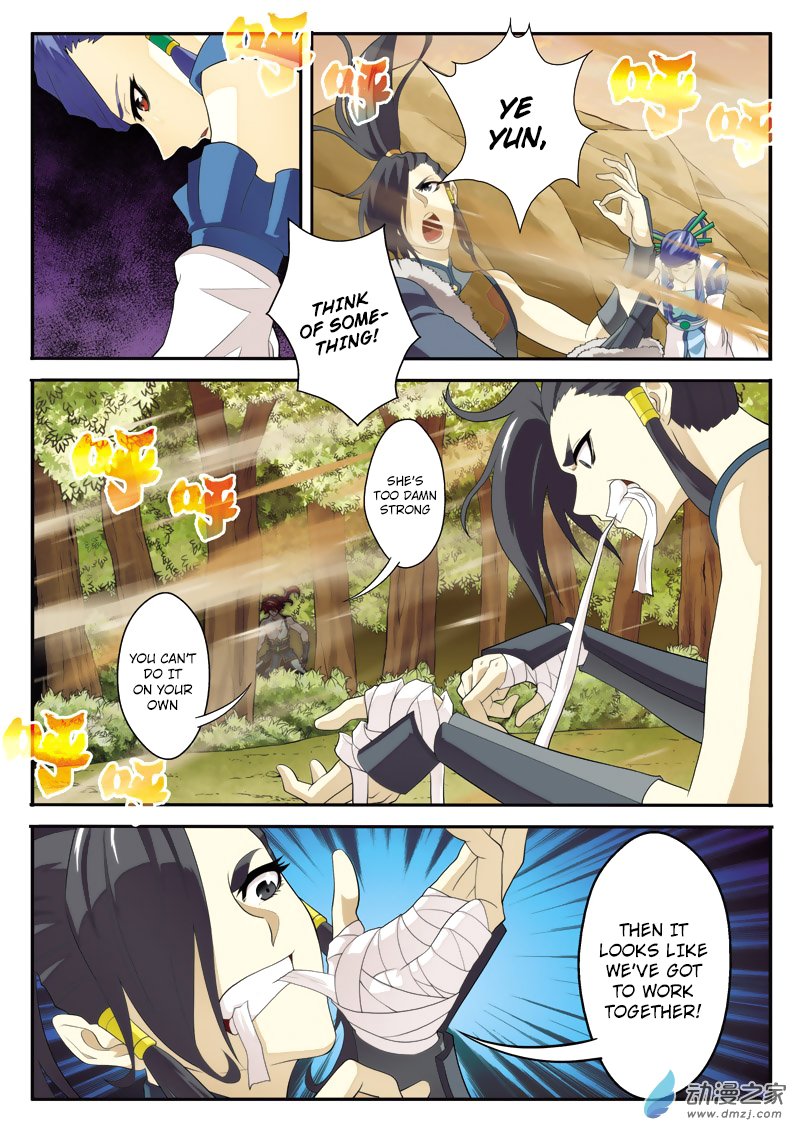 Page 8 of Chapter 113