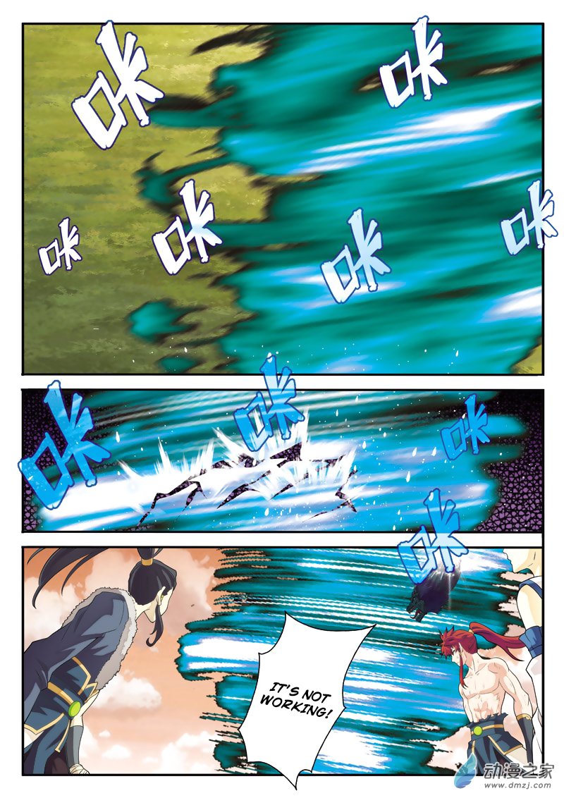Page 12 of Chapter 113