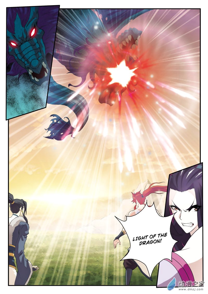 Page 13 of Chapter 113