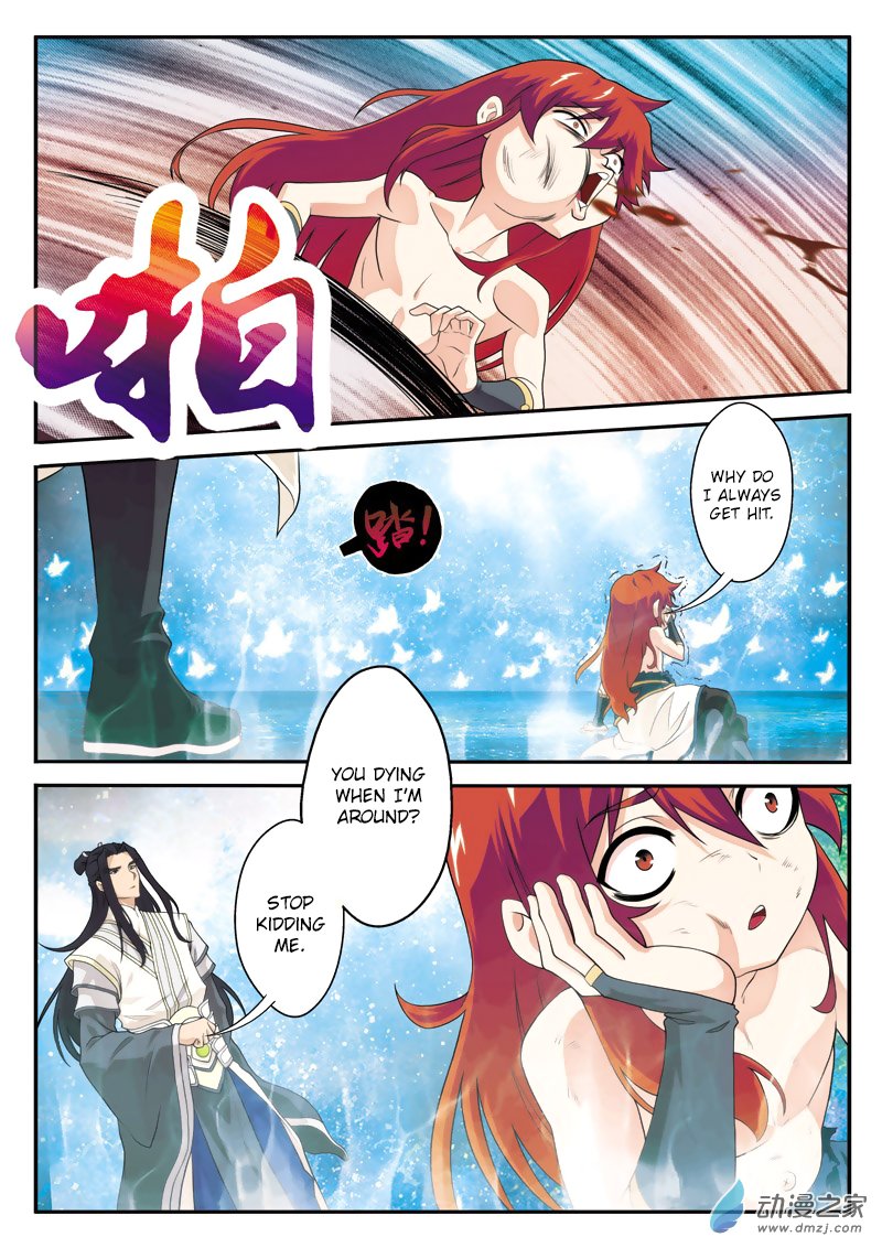 Page 4 of Chapter 114