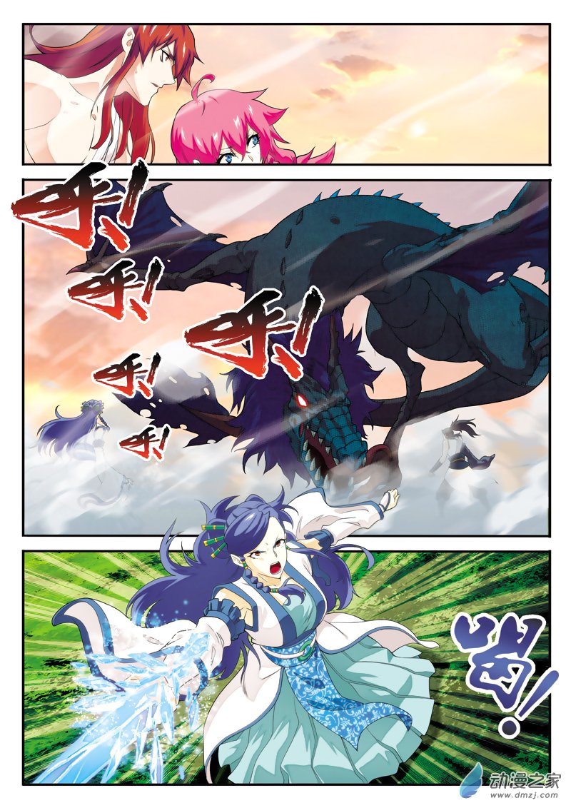 Page 9 of Chapter 114