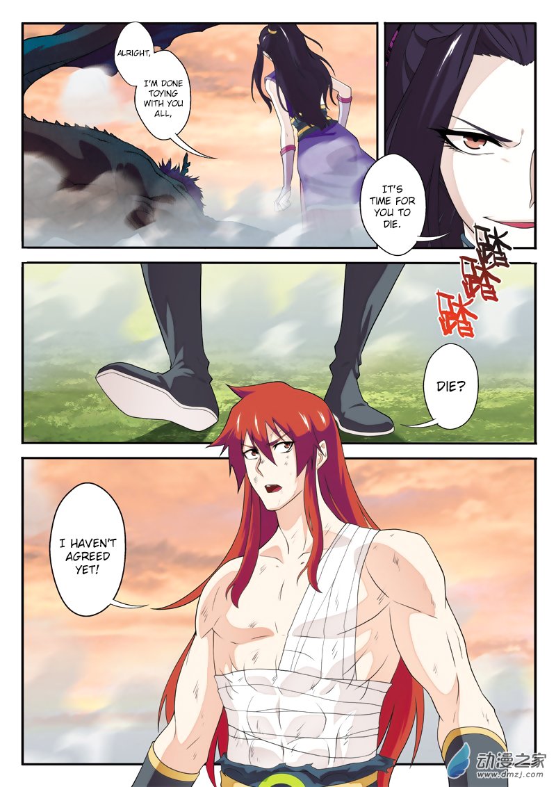 Page 12 of Chapter 114