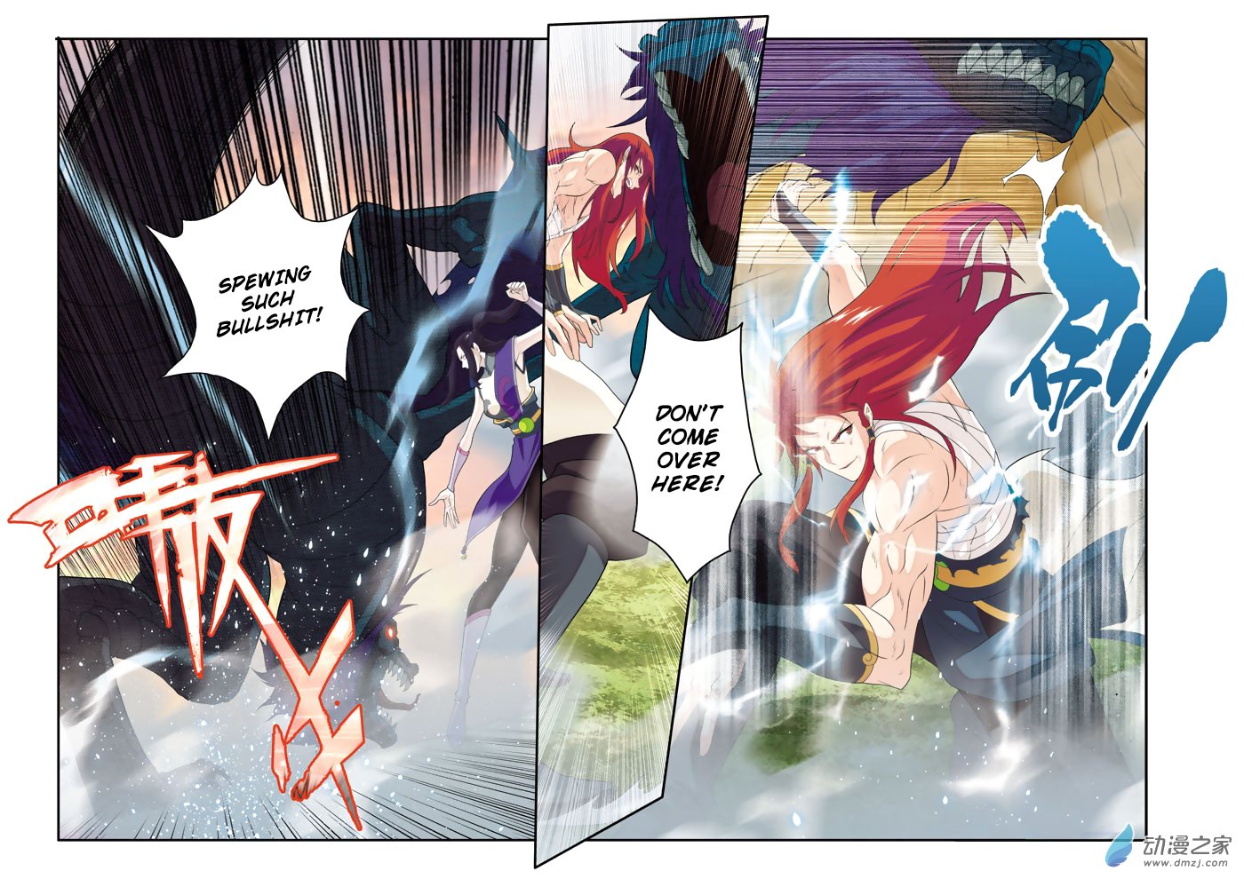 Page 14 of Chapter 114