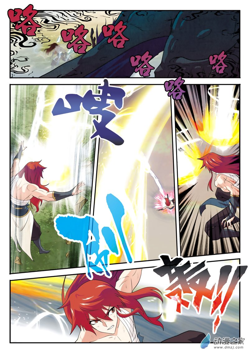 Page 15 of Chapter 114