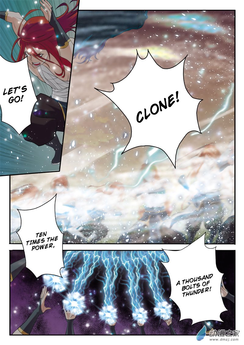 Page 4 of Chapter 115