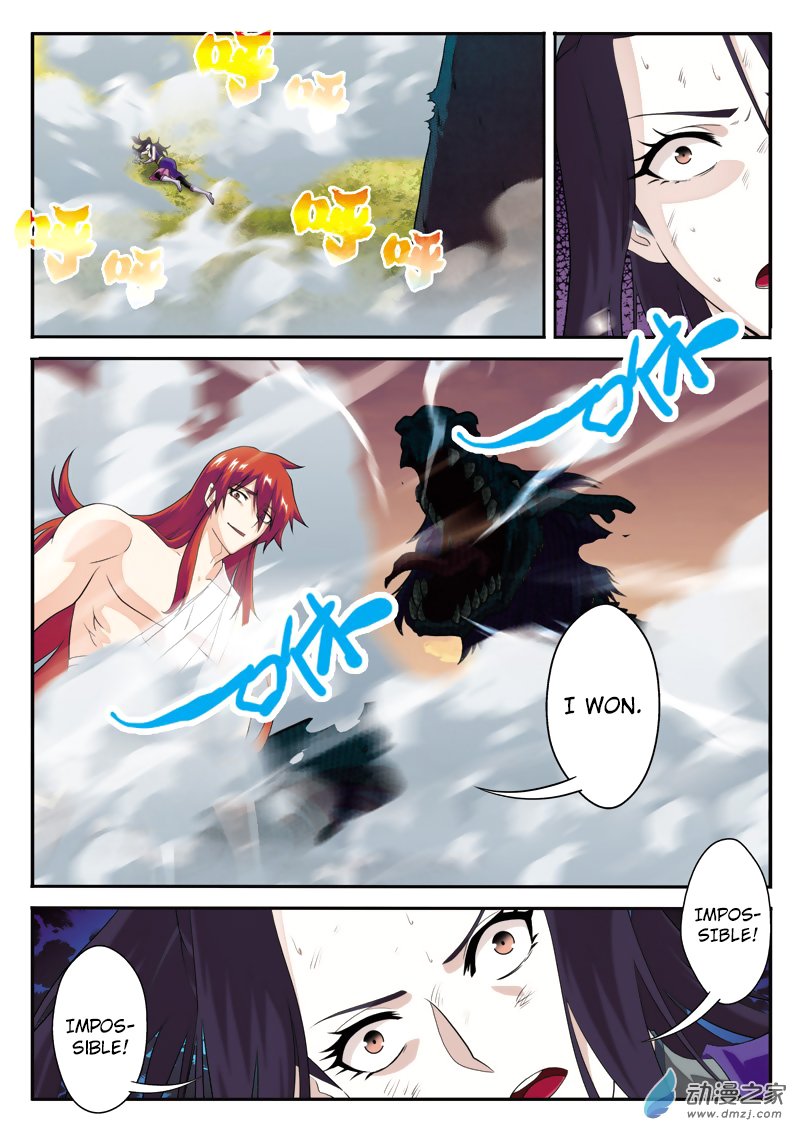 Page 6 of Chapter 115