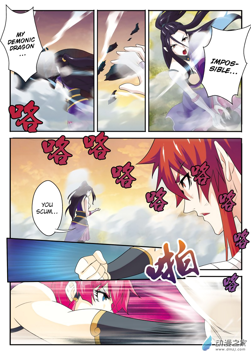 Page 7 of Chapter 115