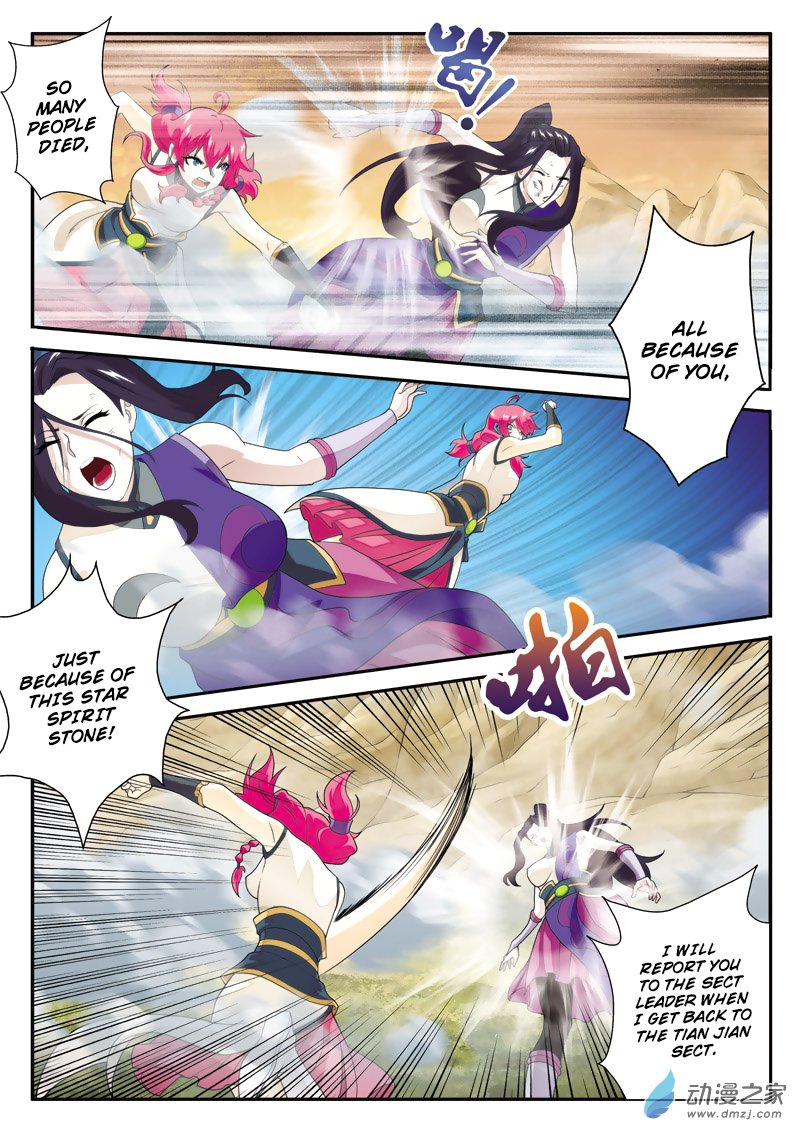 Page 8 of Chapter 115
