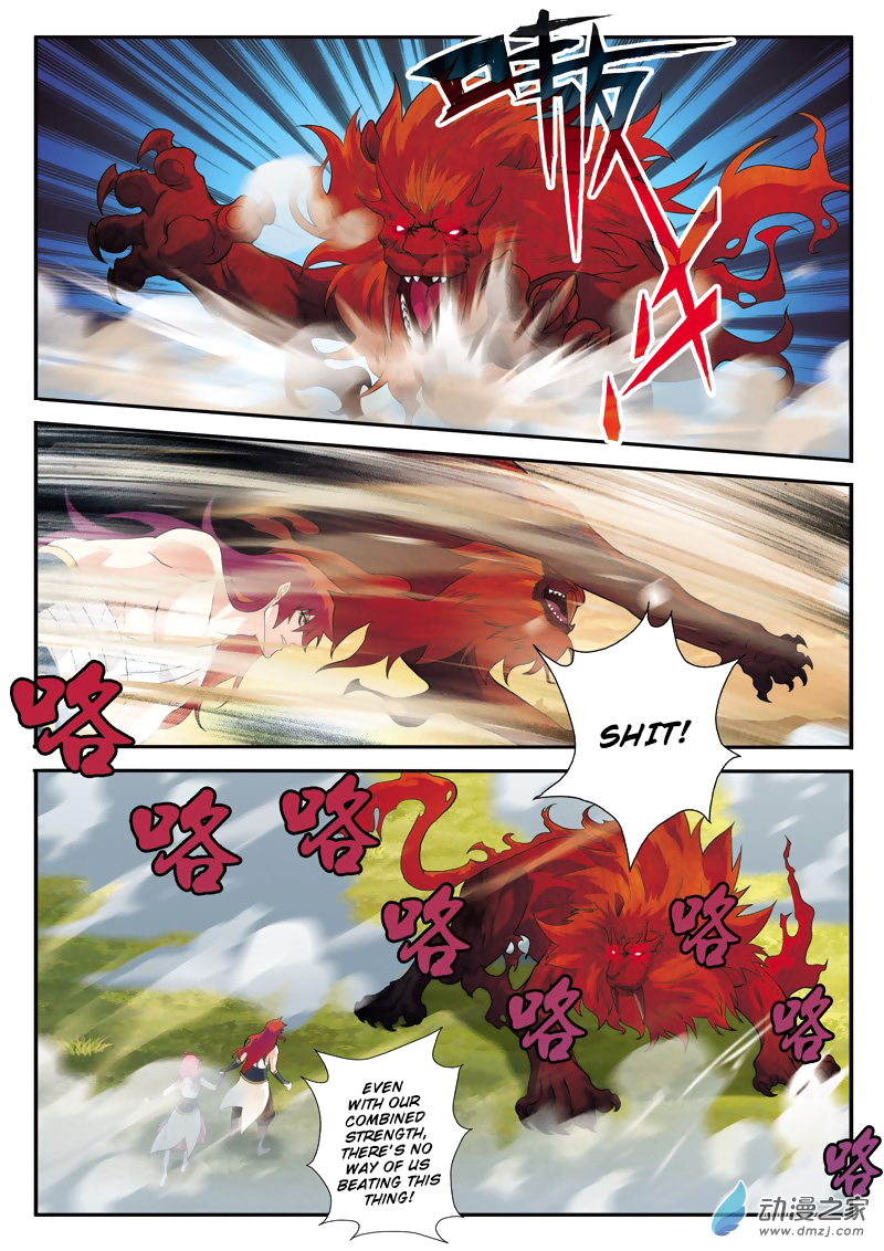 Page 12 of Chapter 115
