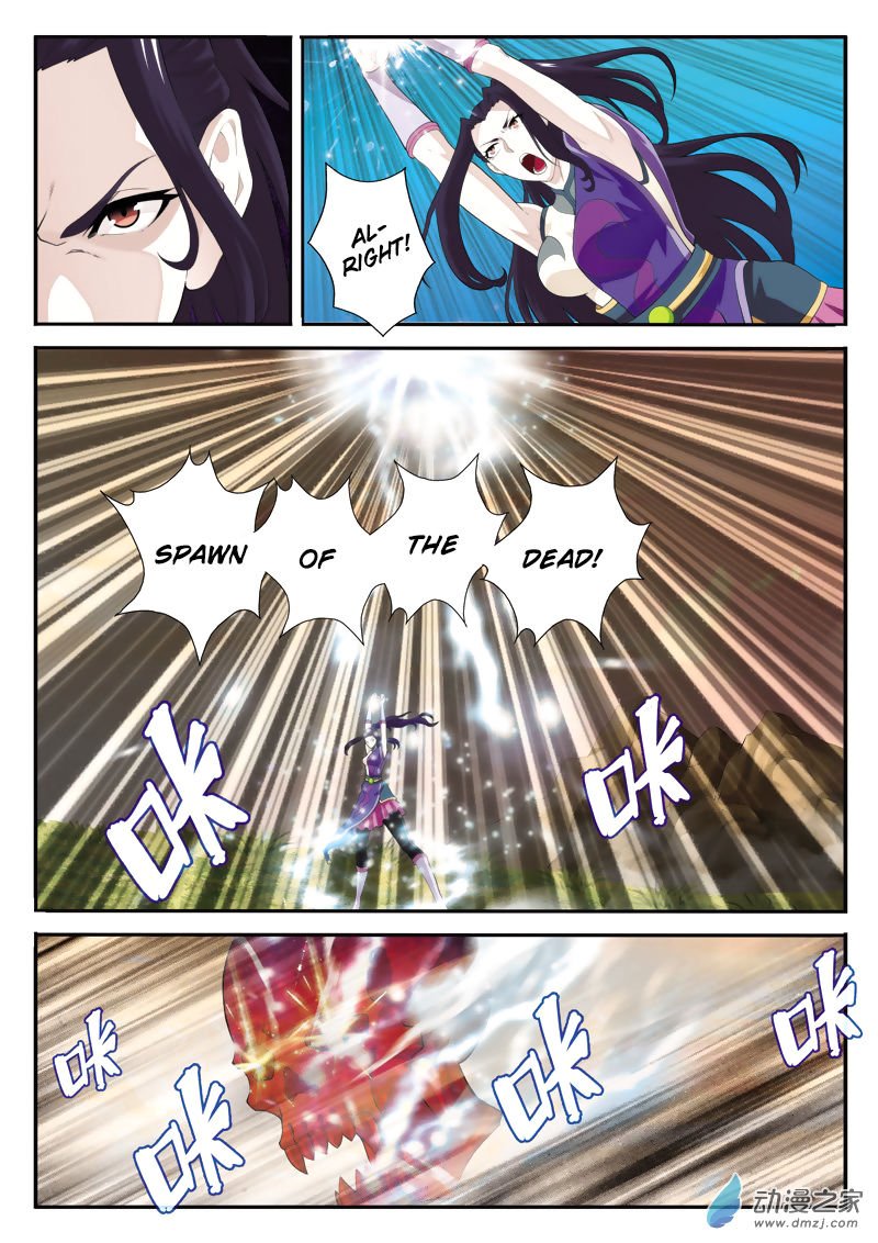 Page 5 of Chapter 116
