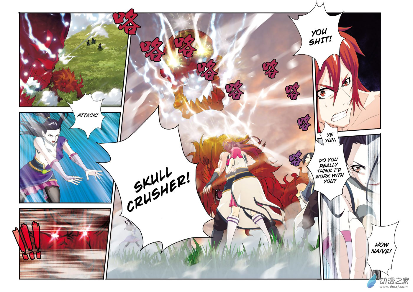 Page 6 of Chapter 116