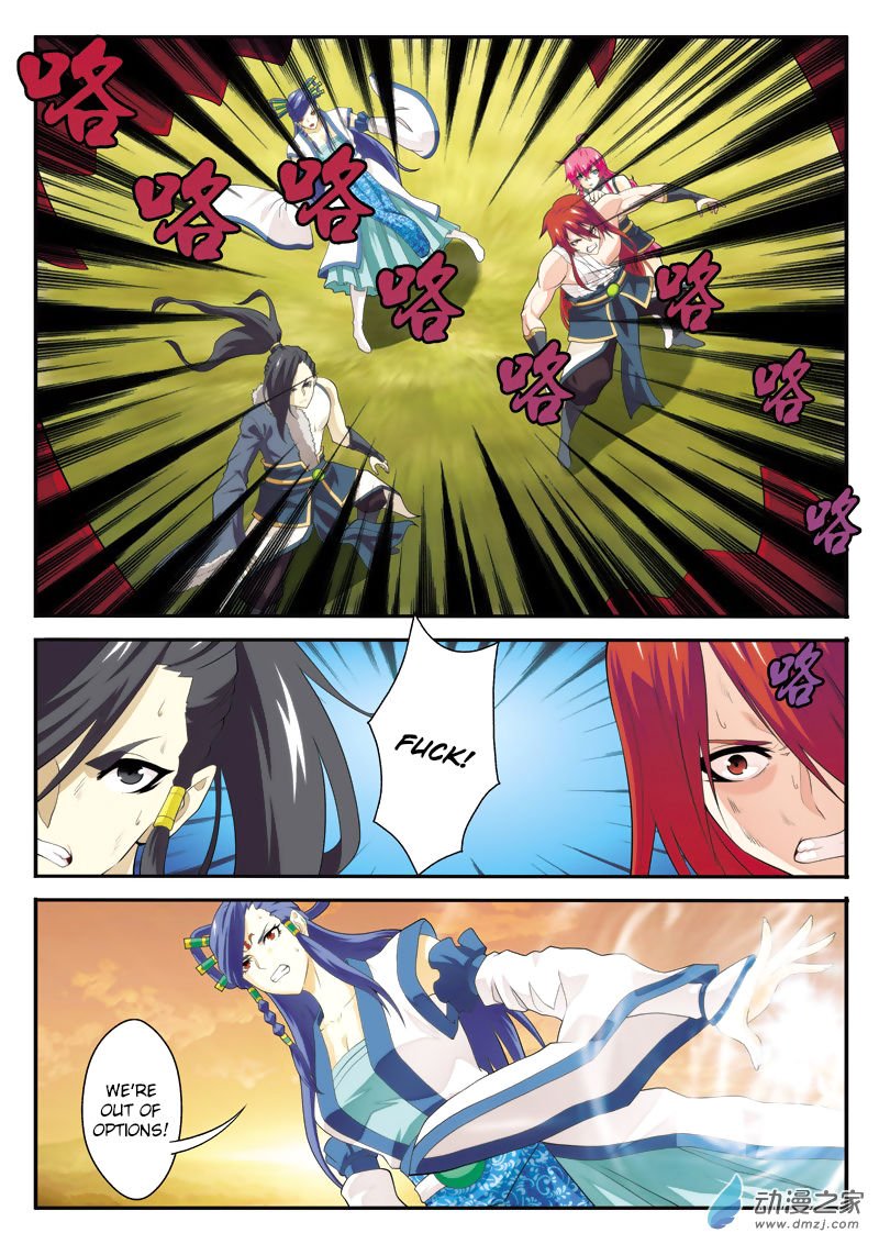 Page 7 of Chapter 116