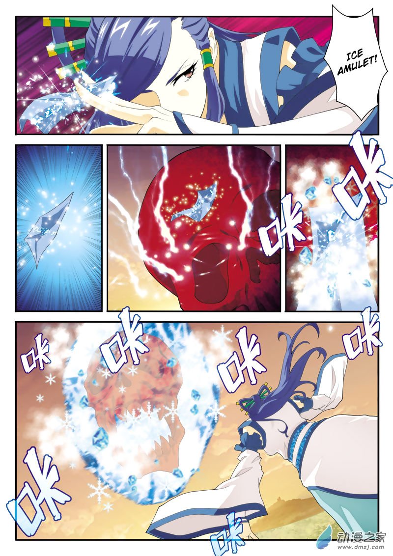 Page 8 of Chapter 116