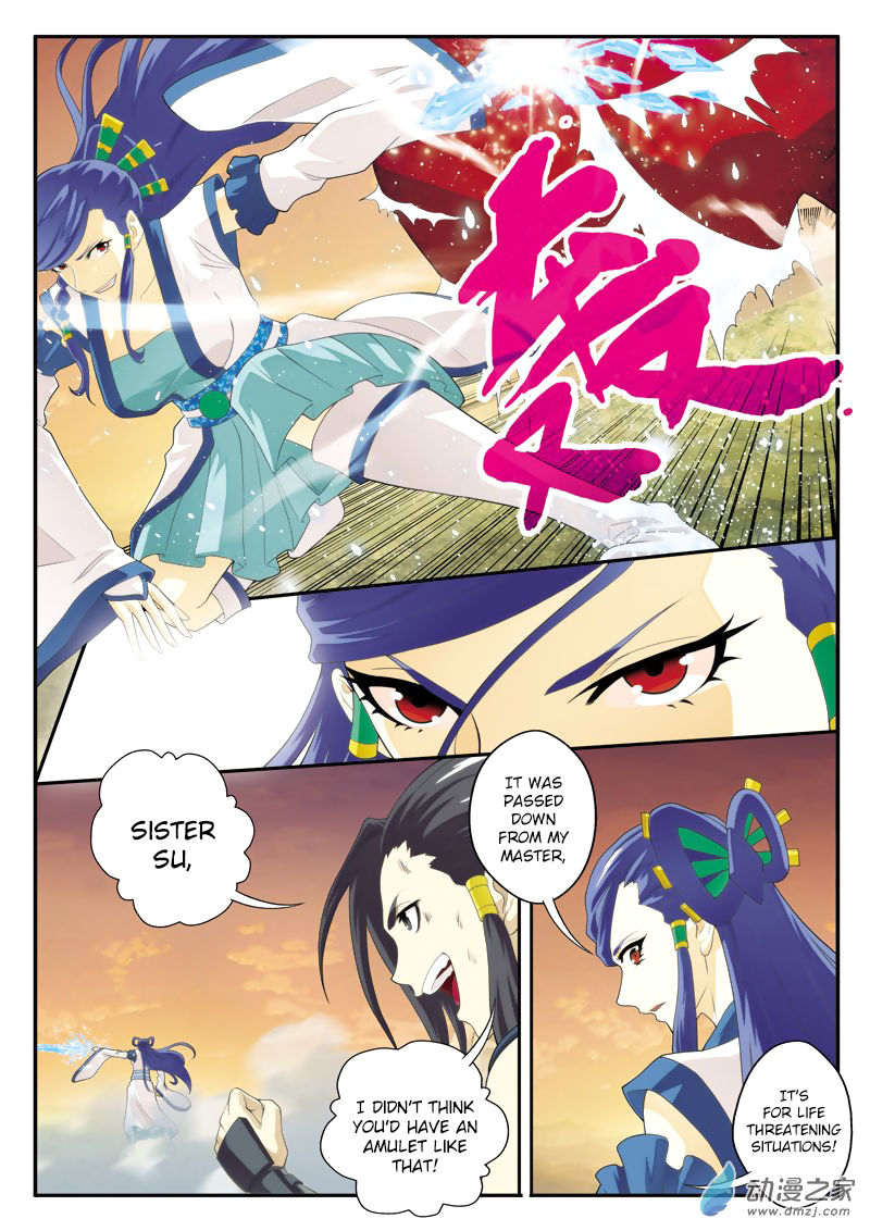 Page 9 of Chapter 116
