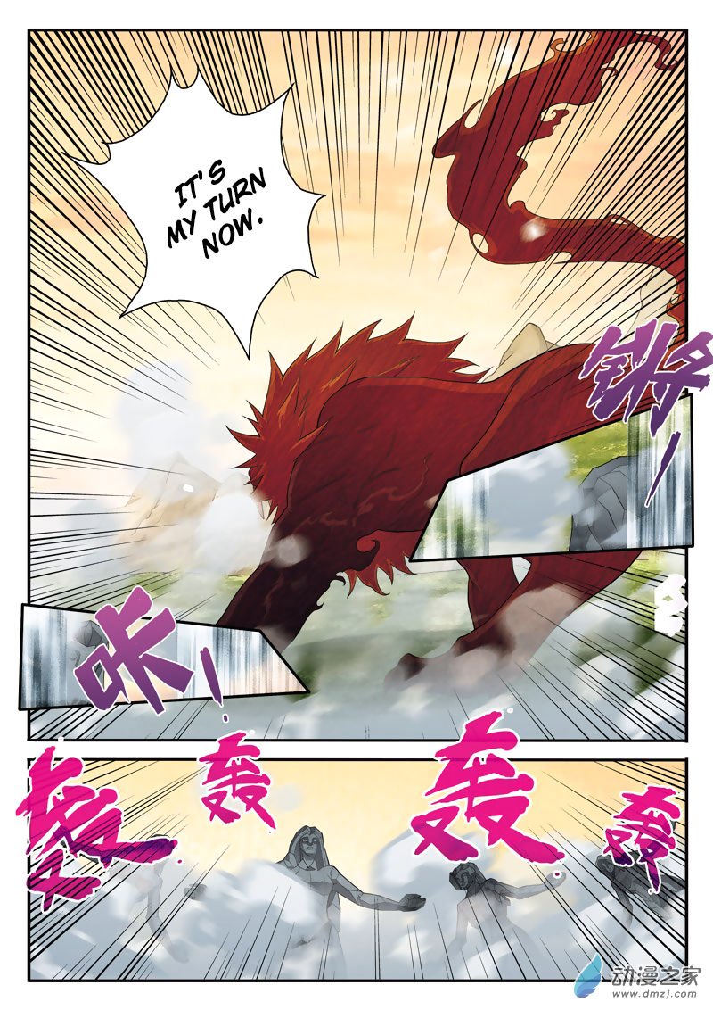 Page 12 of Chapter 116