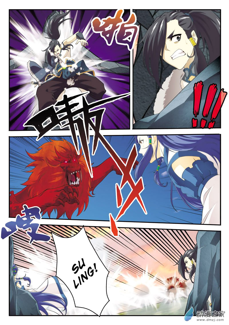 Page 14 of Chapter 116