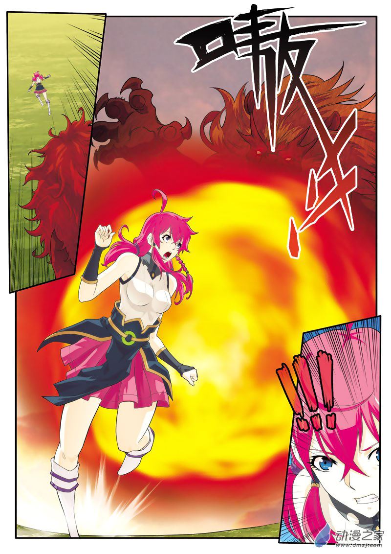 Page 15 of Chapter 116