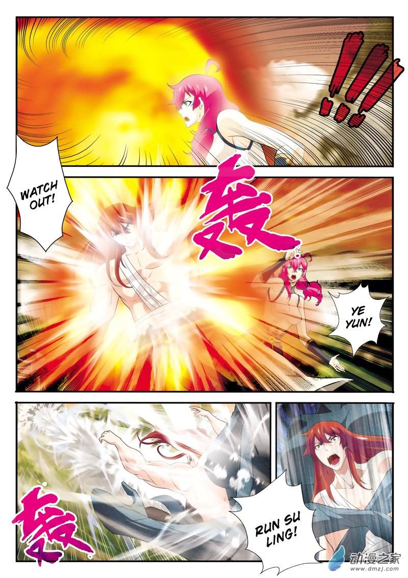 Page 3 of Chapter 117