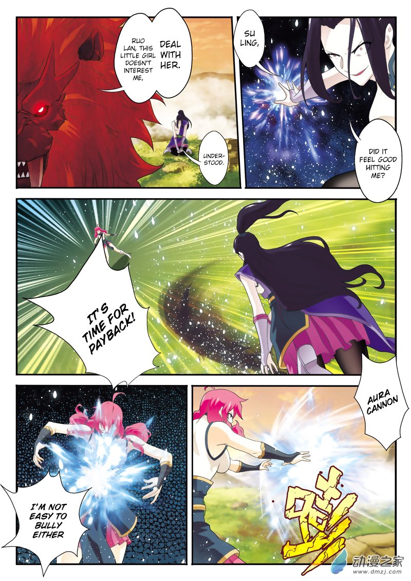 Page 4 of Chapter 117