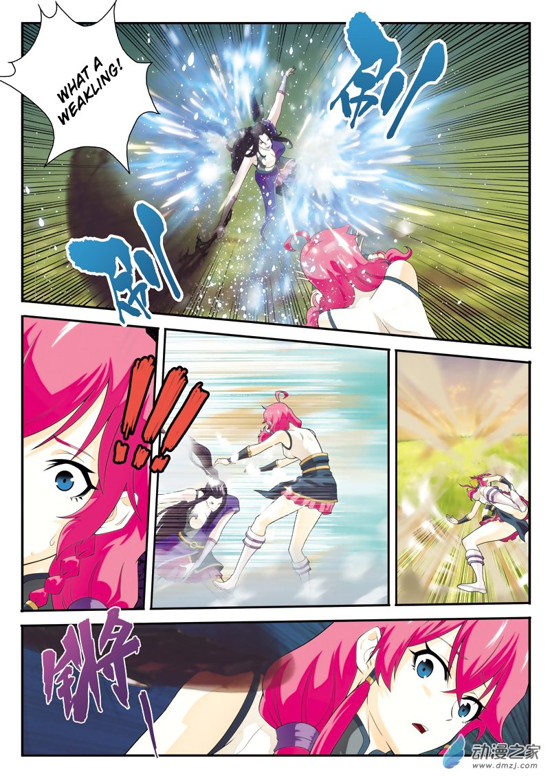 Page 5 of Chapter 117