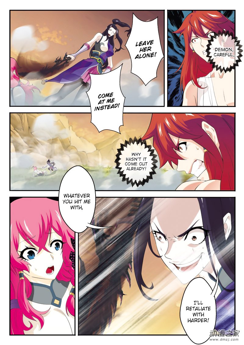 Page 6 of Chapter 117