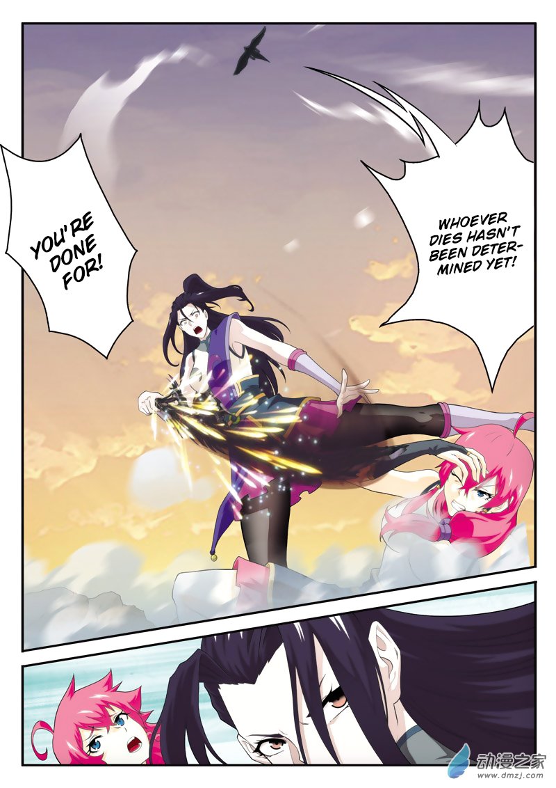 Page 7 of Chapter 117