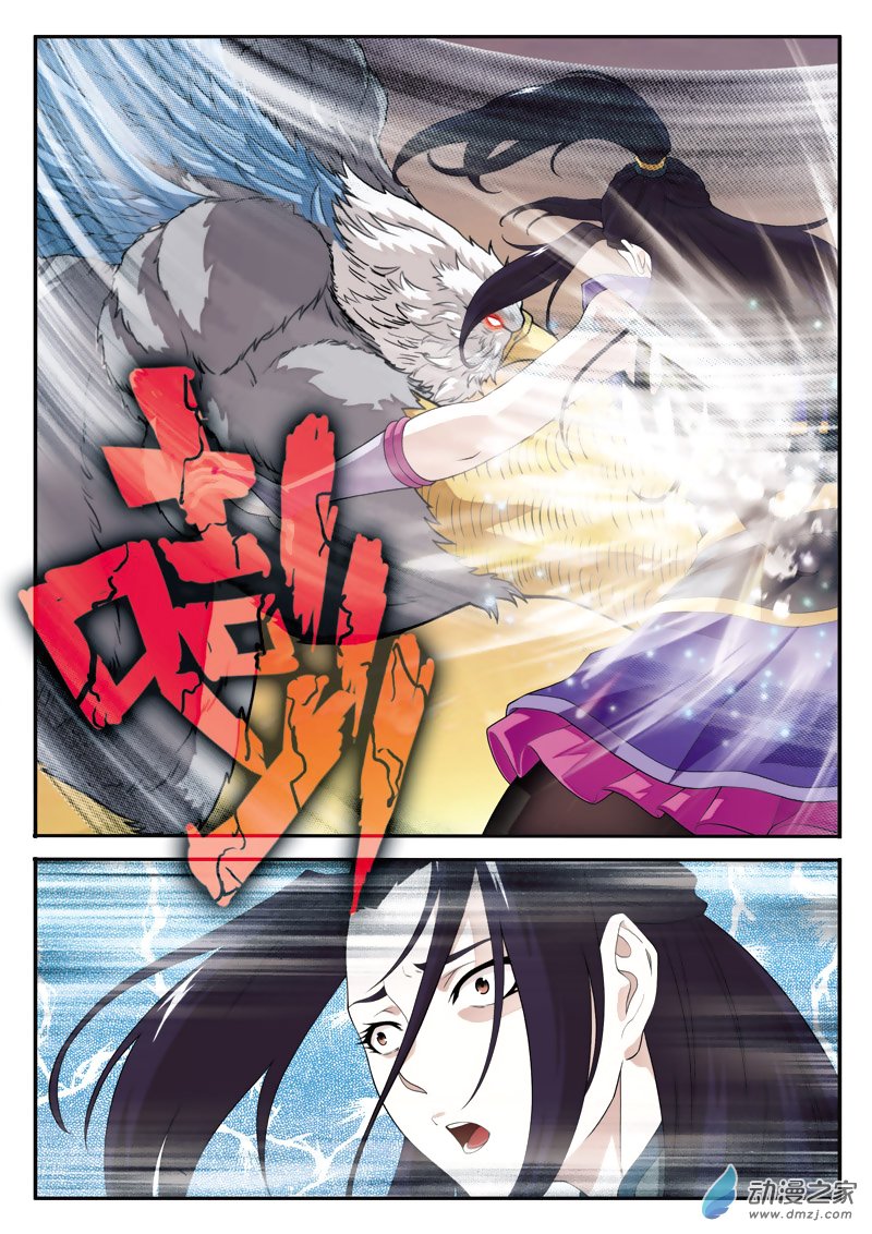 Page 9 of Chapter 117