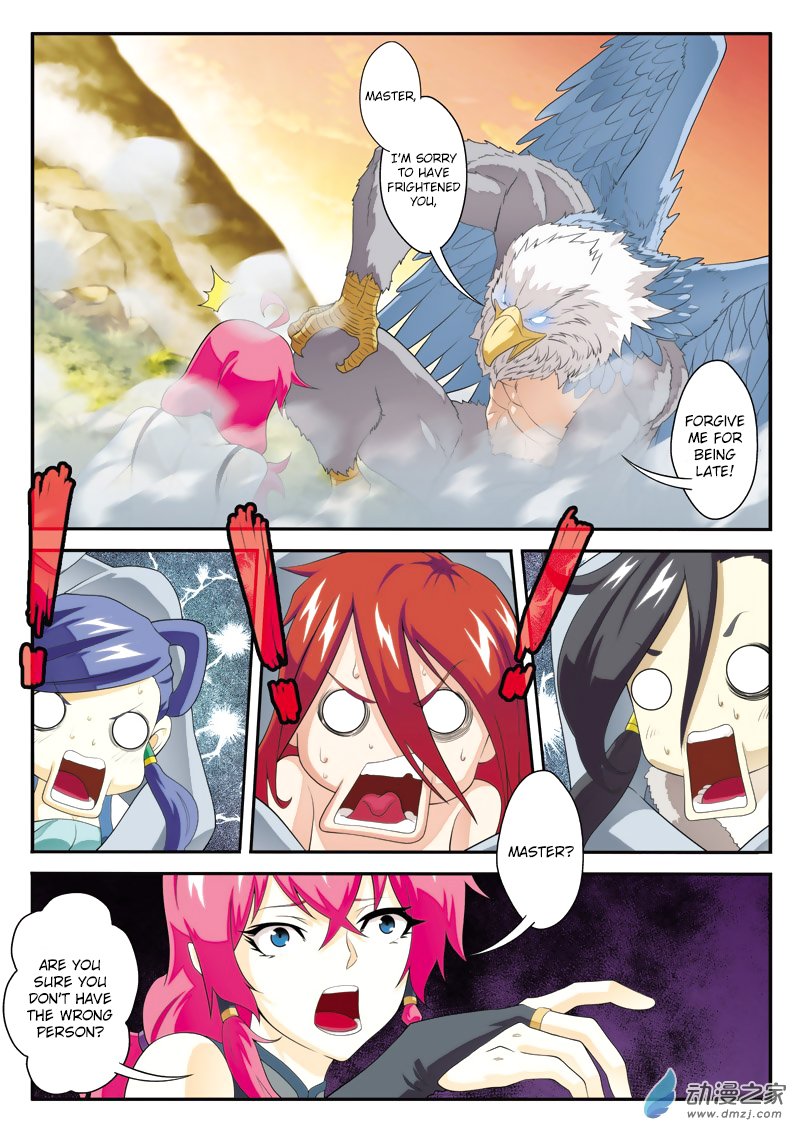 Page 12 of Chapter 117