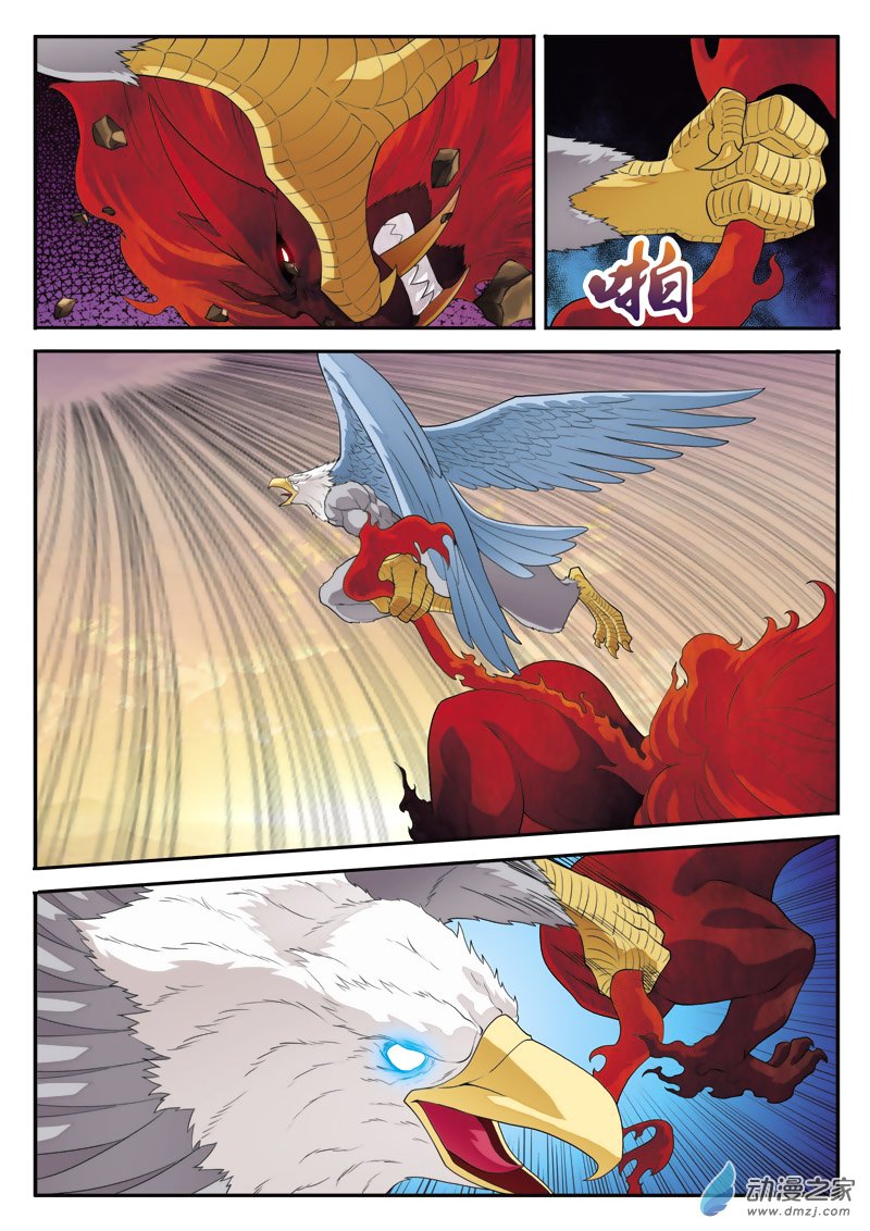 Page 15 of Chapter 117