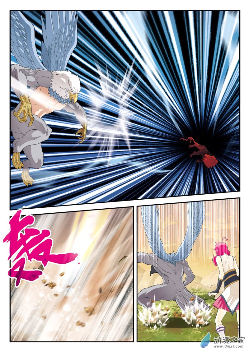 Page 16 of Chapter 117