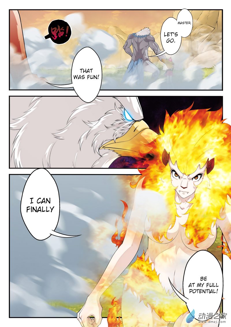 Page 17 of Chapter 117
