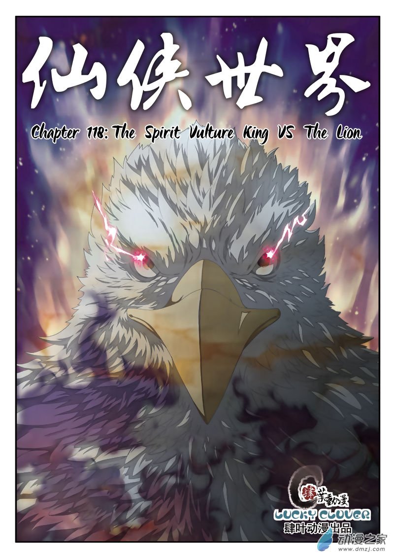 Page 2 of Chapter 118