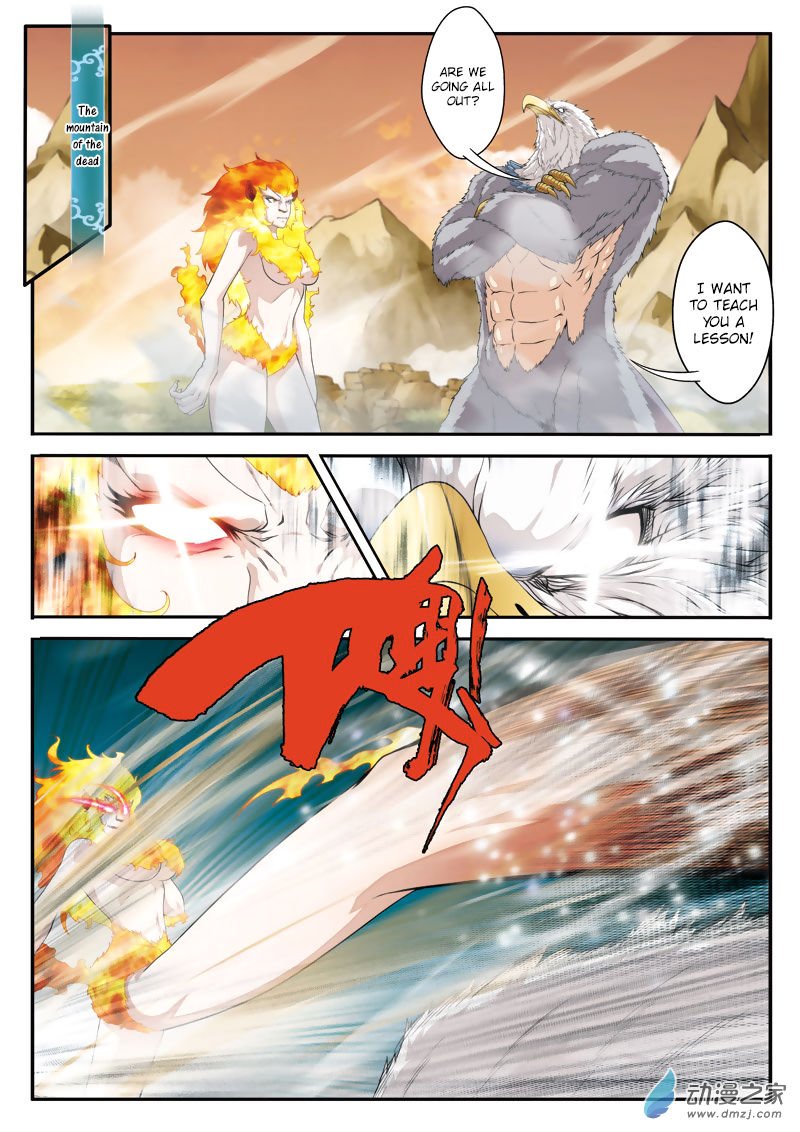 Page 7 of Chapter 118