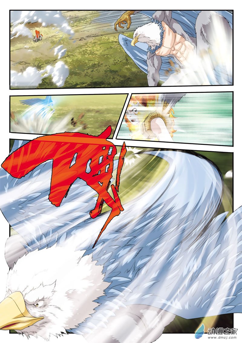 Page 14 of Chapter 118