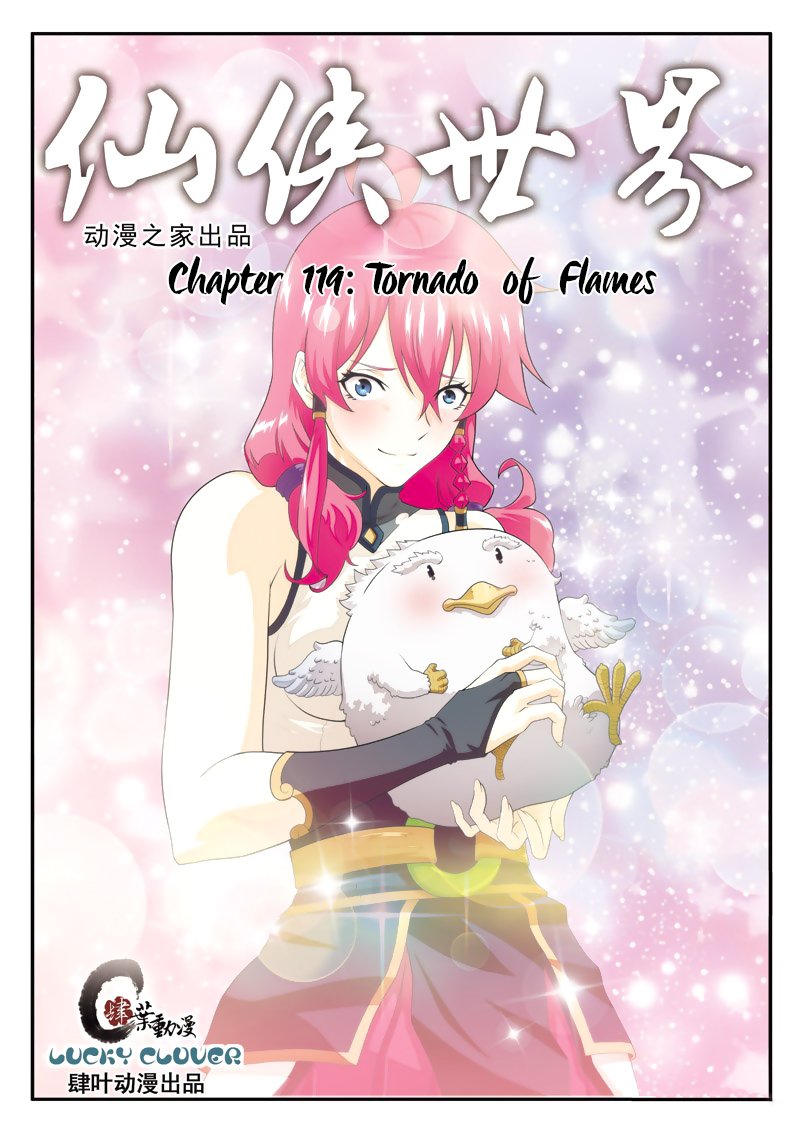 Page 2 of Chapter 119