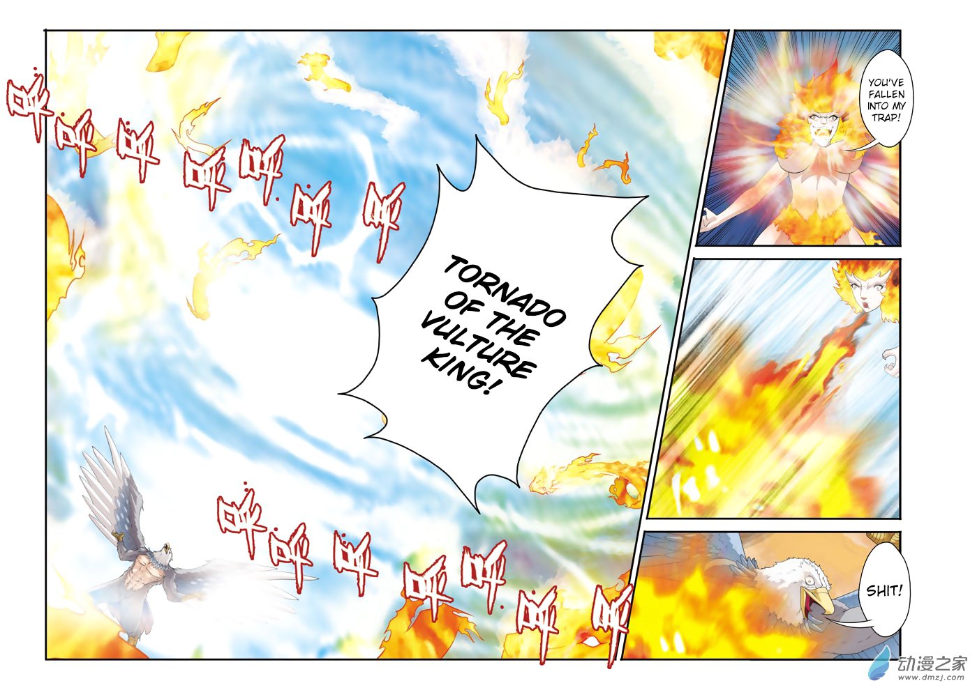 Page 8 of Chapter 119