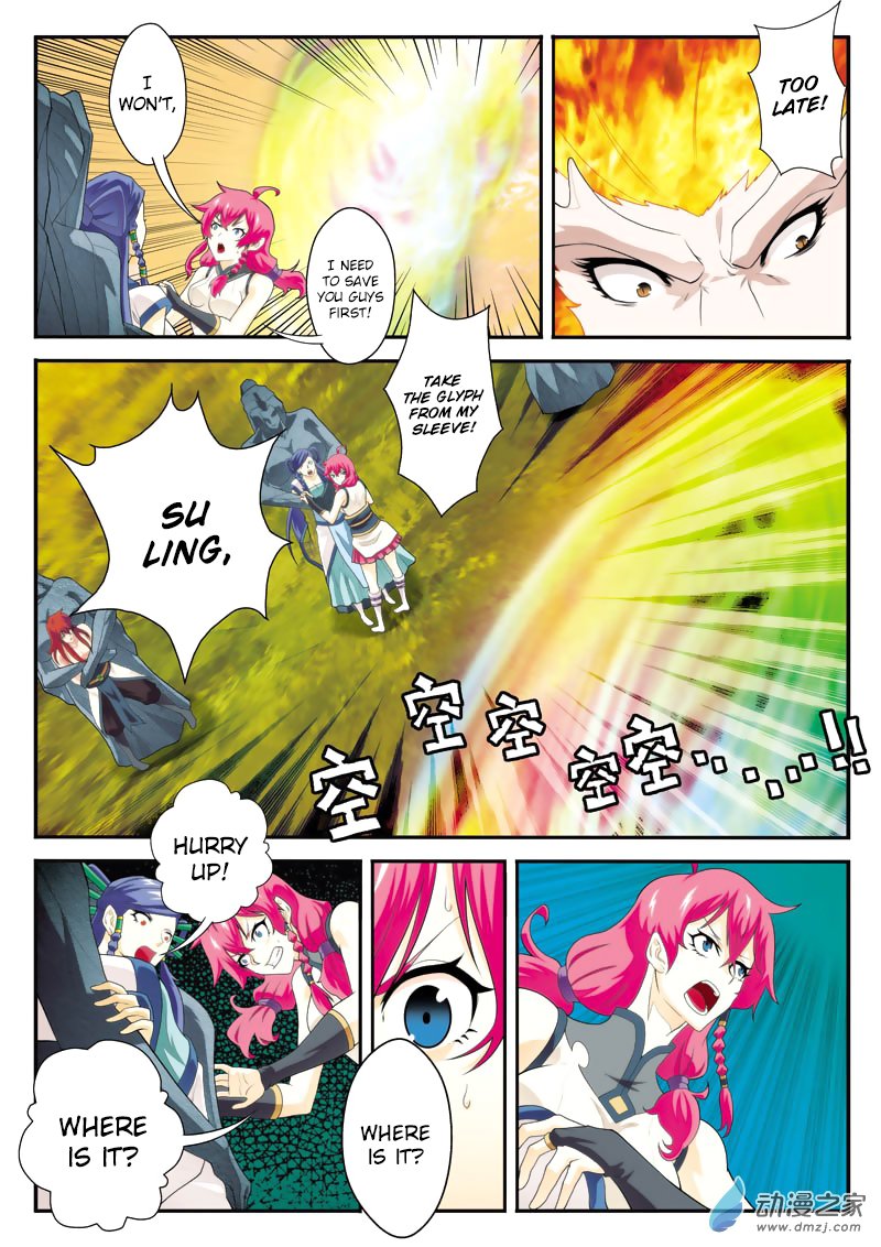 Page 12 of Chapter 119