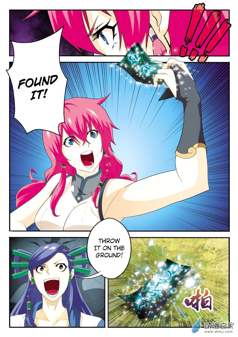 Page 13 of Chapter 119